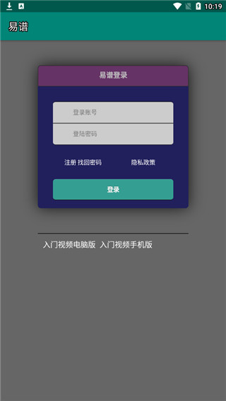 截图3
