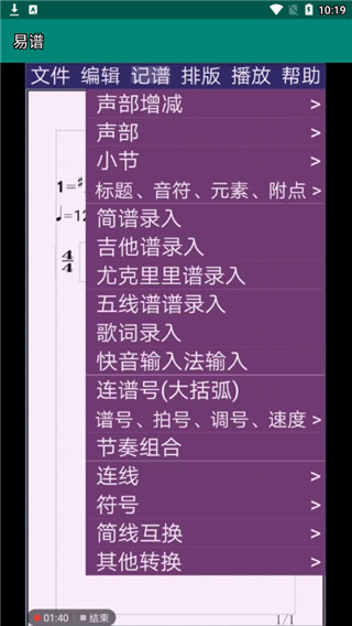 截图4