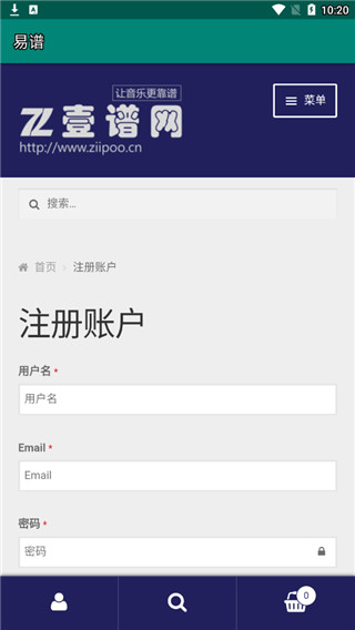 截图5